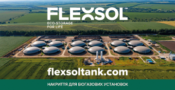 Flexsol: ����������� ������ ���������� �� �������� �� ��� � ���